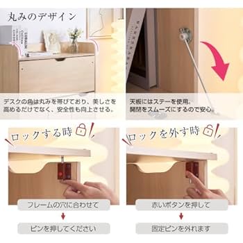 【木目調ホワイト】学習机 デスク パソコンデスク 勉強机 折り畳み天板 引き出し Amazon | 学習机 デスク パソコンデスク 勉強机 折り畳み天板